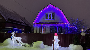 Новогодний конкурс